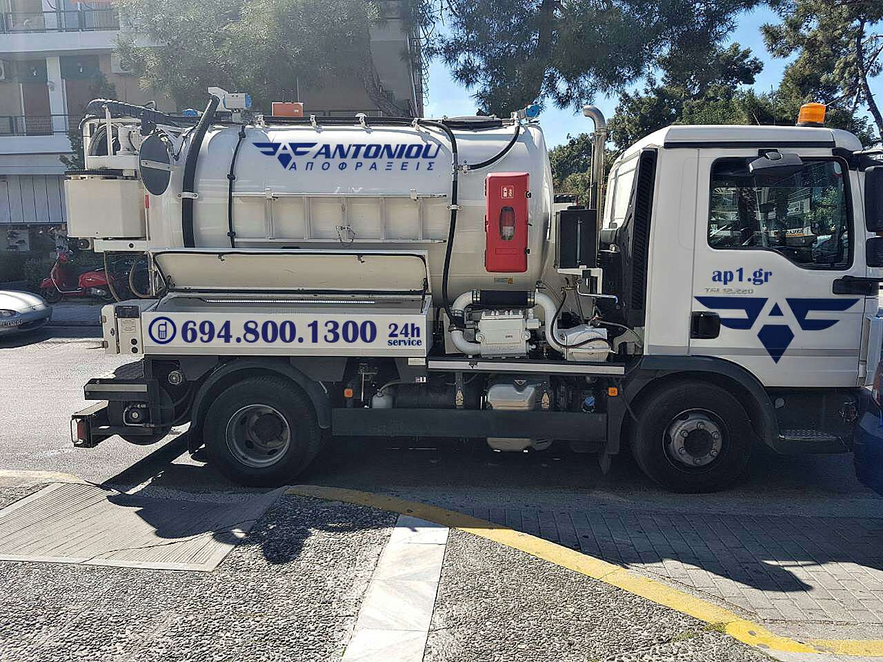 Καθαρισμός αποχετεύσεων με υδροβολή: Τι προσφέρει η υδροβολή και τα οφέλη 1 Καθαρισμός αποχετεύσεων με υδροβολή: Τι προσφέρει η υδροβολή και τα οφέλη